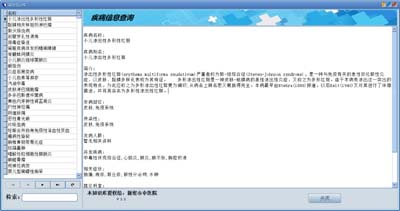 醫(yī)學(xué)知識庫